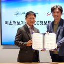 미소정보통신 이미지
