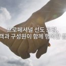 반포대로30길 12-6 이미지