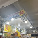 아이러브약국 이미지