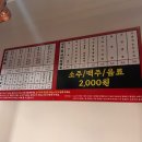 큰들축산 | [강서/발산] 발산 마곡 단체회식이 필요할 때는 동내축산 발산역점