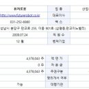 다온홀딩스 네이버블로그