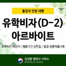 행정사 김성환 사무소 이미지