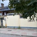 올리브향기 이미지