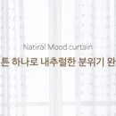 쟈스민침구
