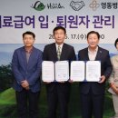 영동의료재단 이미지