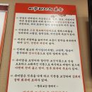 청석골식당 | 장모님께 사랑받는 사위 되는 법 파주 추어탕 맛집 청석골가마솥추어탕