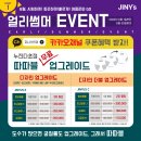 지니스(정읍터미널사거리점) 이미지