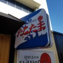 신포꼬마김밥