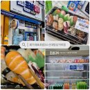 회가대표초밥24 이미지