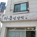 ３５３５플라워