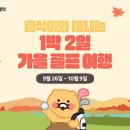 카카오골프 이미지