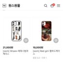 원스원