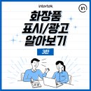 한국인터텍테스팅서비스(주)