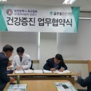 글로벌튼튼병원