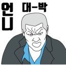 호병골닭발 네이버블로그