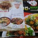 아지야치킨