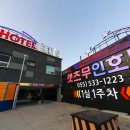 캣츠모텔 이미지