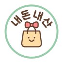 로운 뉴코아 평촌점 | &#39;로운샤브샤브 뉴코아 평촌점&#39; 주말 후기