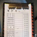 향수한우소국밥 이미지