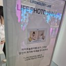 삼성생명빌딩 | [성수] 삼성생명 라이프놀로지 랩 전시회 팝업스토어 후기