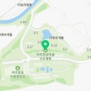 (주)자연촌 여주참숯마을 이미지