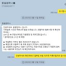 돌잔치 후기 - 플로렌스 오목교, 답례품 리스트, 고운빛스냅, 맑음컴퍼니, 슈슈클로젯, 브라이드앤유