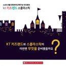 키즈부스 이미지