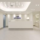 백제동물병원 이미지