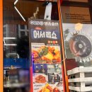 마라전설 경희대점 이미지