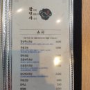 참치사나이