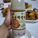 곡주마트 이미지