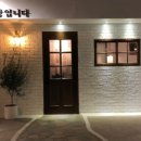 온주식당