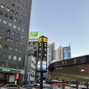 태백부동산중개사무소 이미지