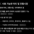 SK직영 OK주유소 이미지