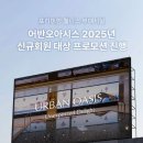 호텔 어반 이미지