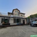 칠현산장수촌 | 안성 칠장사 맛집 칠현산장수촌 오리백숙 후기