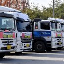 진곡화물공영차고지 이미지