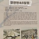 모란휴게음식점 | 모란정통시장 주차 꿀팁 | 2025년 2월 이전 완료✨600면 전용 주차장·편의시설 갖춘 모란시장 방문기