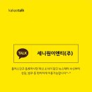 이엔티플러스 네이버블로그