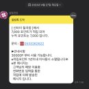 송림스포츠프라자 이미지