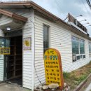 주연통삼겹 네이버블로그