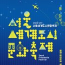 인도문화 체험전 | 광화문.청계천에서 개최된<서울 세계 도시문화 축제>방문 후기