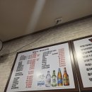 이돈왕족발 | [김가네장군왕족발 군자본점] 군자역 광진구 족발 맛집 내돈내산 후기