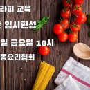 뱅크테라피