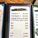진도상회 이미지