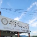 다향숯불갈비