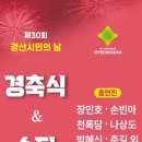 경산슈퍼 이미지