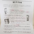천안 매복사랑니 발치후기(불당동 리건치과)