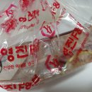 (주)영진에프앤비
