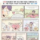 서울구산초등학교 이미지
